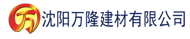 沈阳亚洲一区二区三区xx建材有限公司_沈阳轻质石膏厂家抹灰_沈阳石膏自流平生产厂家_沈阳砌筑砂浆厂家